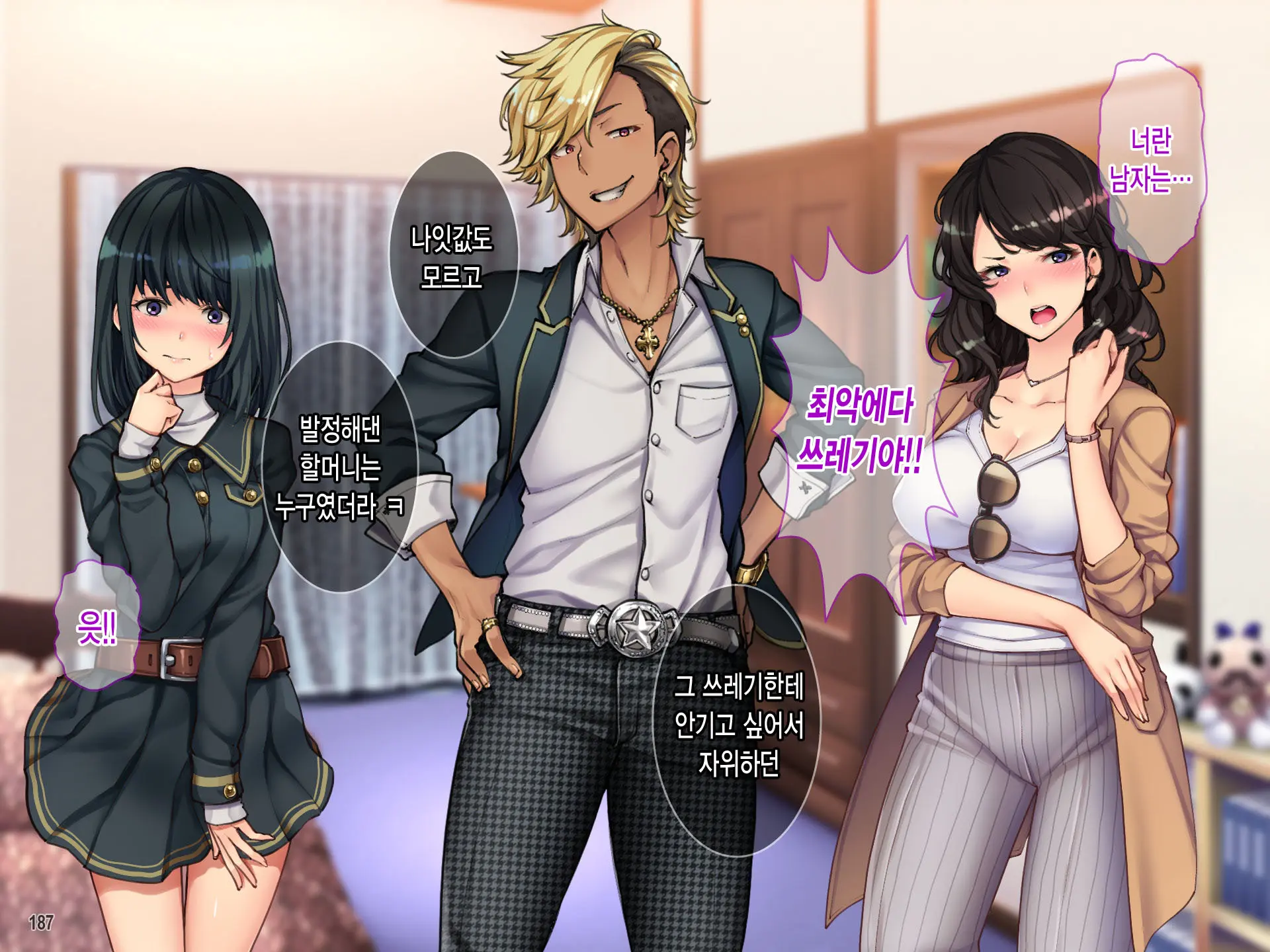 Oyako Sorotte Kairaku Ochi! Okatai Mama Ga Musume No Doukyuusei No Charao Ni Odosarete!